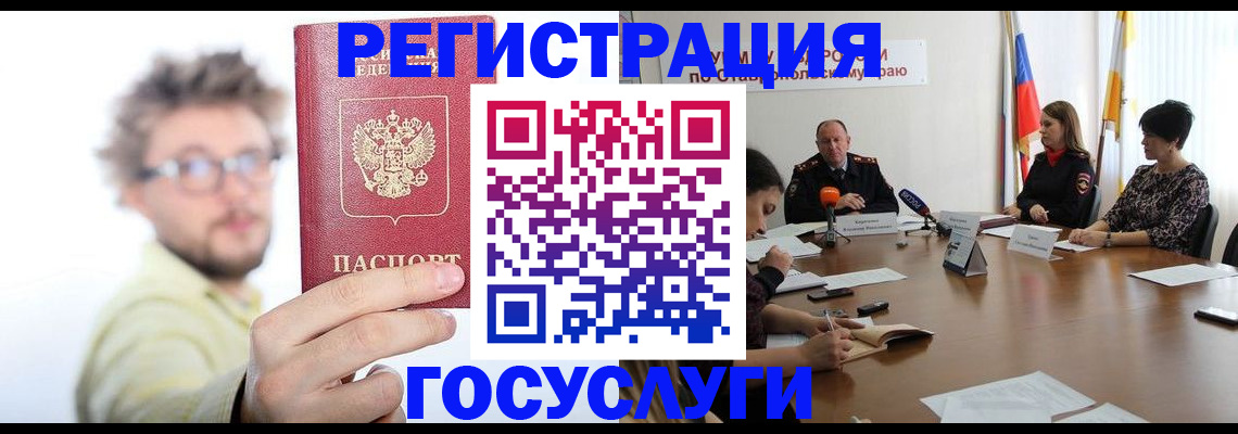 временная регистрация гарантия в Лодейном Поле