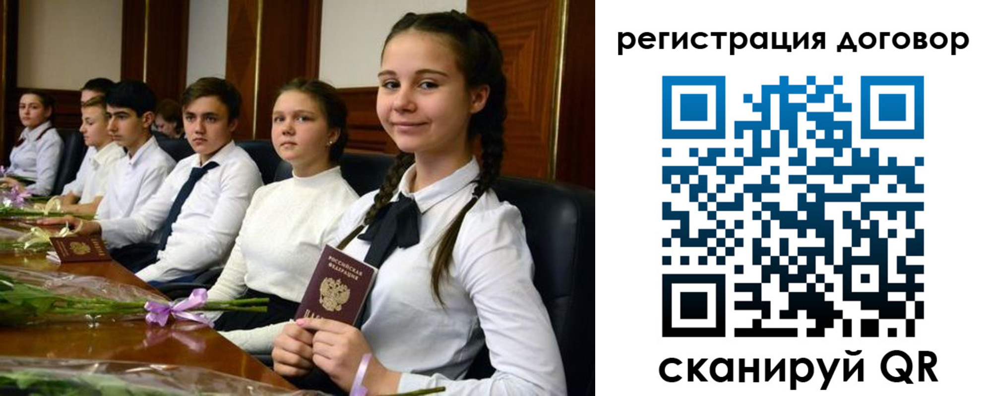 временная регистрация собственник в Лодейном Поле