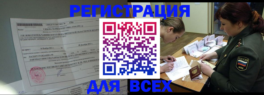 регистрация для дет. сада в Лодейном Поле