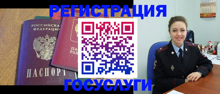 временная регистрация гарантия в Лодейном Поле